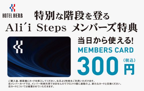 img_room_member